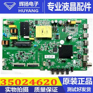 原装康佳LED43K1000液晶电视机主板35024620配屏72002612YT测好发