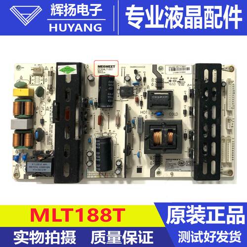 原装原厂MLT188T麦格米特电源板代替MLT198TX适用于拼接屏广告机