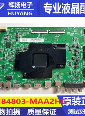 原装 65Q10液晶电视机主板40-M84803-MAA2HG配屏LVU650NDJL