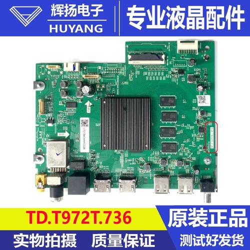 海尔液晶电视机TD.T972T.736