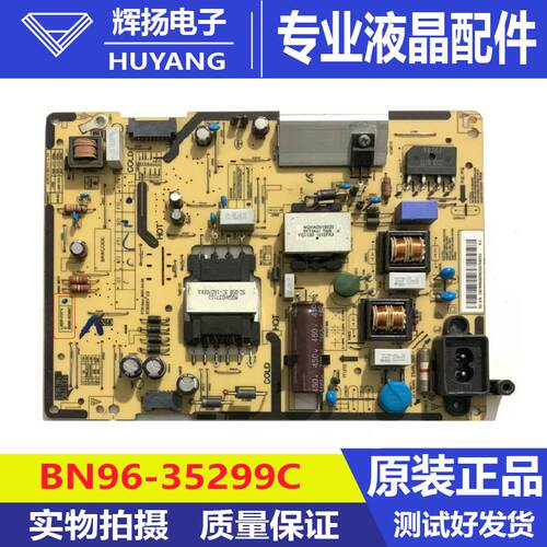 原装三星UA48J5088ACXXZ UA43J5088ACXXZ电源板BN96-35299C电路板