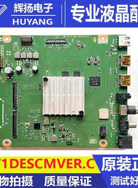 原装华为HD65DESY主板IT1DESCM VER.C配屏ST6451D02-H电路板测好