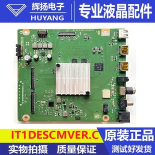 H电路板测好 VER.C配屏ST6451D02 原装 华为HD65DESY主板IT1DESCM