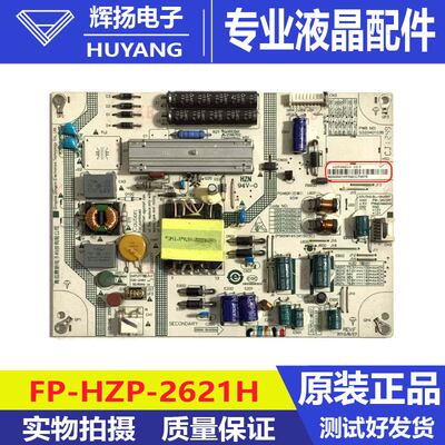 原装海尔LE32H300液晶电视电源板FP-HZP-2621H 0320401036电路板