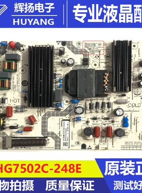原装小米电视L75MA-EA电源板SHG7502C-248E 25-DT1571-X2B电路板