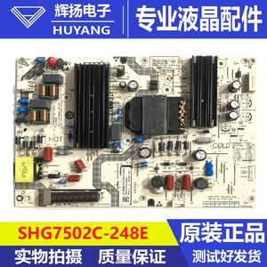 原装小米电视L75MA-EA电源板SHG7502C-248E 25-DT1571-X2B电路板