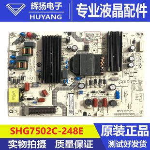 小米电视L75MA DT1571 EA电源板SHG7502C X2B电路板 248E 原装