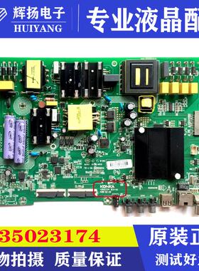 原装康佳T55U 49K510液晶电视机主板35023174屏72001809YT 1815