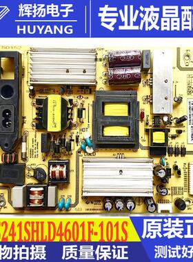 原装 D50A710 液晶电视电源主板P11S241 SHLD4601F-101S测好发