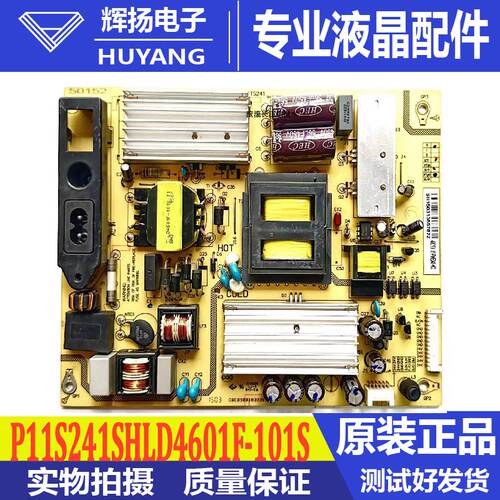 TCL主板P11S241SHLD4601F-101S