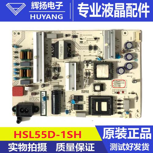 原装长虹55G6电源板 HSL55D-1SH 560 XR7.820.658 V1.1测试好发货