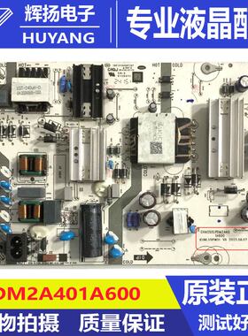 原装华为HD55KUNA HDB5256H电源板PDM2A401A600 KUNL55PW01电路板