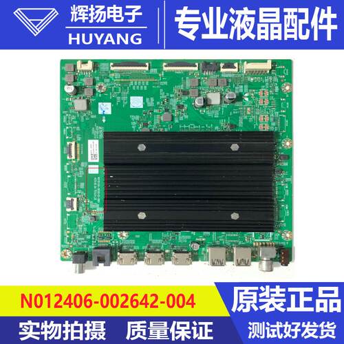 原装适用85A5D PR0主板N012406-002642-004配屏RDL860WY BY0-053