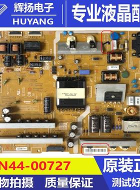 原装三星UA55H6800A液晶电视机电源板BN44-00727A L55C2Q-EDY测好