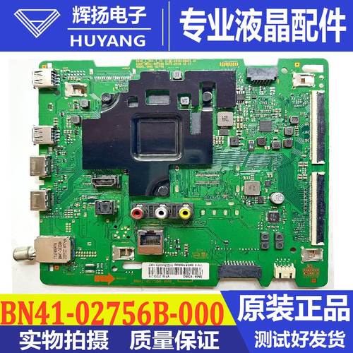 三星主板BN41-02756B-000
