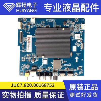 原装长虹 49E8 主板JUC7.820.00168752 屏C490U16-E2-L测好