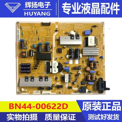 原装三星UA40F6400AJ/6100AJ电源板BN44-00622A/D L42X1Q-DSM测好