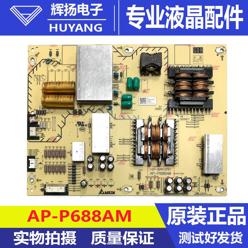 原装索尼XR-83A90J XR-83A80L液晶电视机电源板AP-P688AM电路板