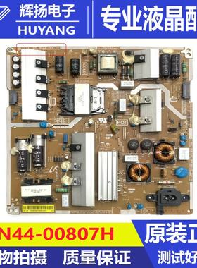 原装三星 UA55MU6990 55MUC30SJXX电源板BN44-00807H L55S6_FHS
