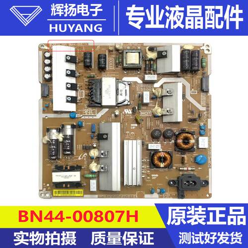 原装三星 UA55MU6990 55MUC30SJXX电源板BN44-00807H A L55S6_FHS