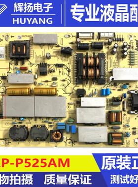 原装索尼XR-55A80J液晶电视机电源板AP-P525AM 2955072105测试好