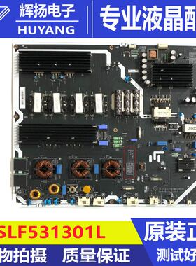 原装乐视UMAX85液晶电视机电源板PSLF-F531301L LT85_MPB电路板