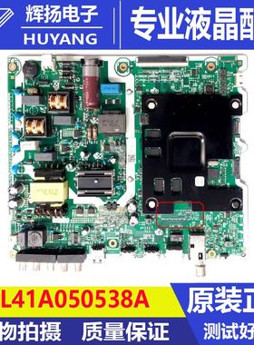 三星VN55UH130C0 VN55UH主板ML41A050538A BN9649994A BN96499995