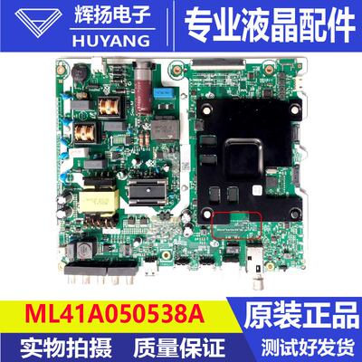 三星电路板主板ML41A050538A