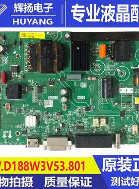 原装液晶电视拼接屏电源板PW.D188W3V53.801主板现货测好40V-80V
