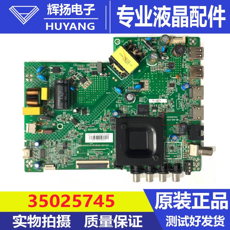 原装康佳32S3液晶电视机主板35025745屏72003677YT电路板测好现货