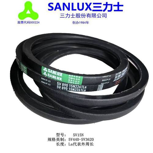 三力士橡胶防静电三角带传动皮带