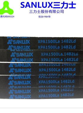 三力士三角带工业特殊齿窄V带XPA1482/XPA1457/XPA1357/XPA1182