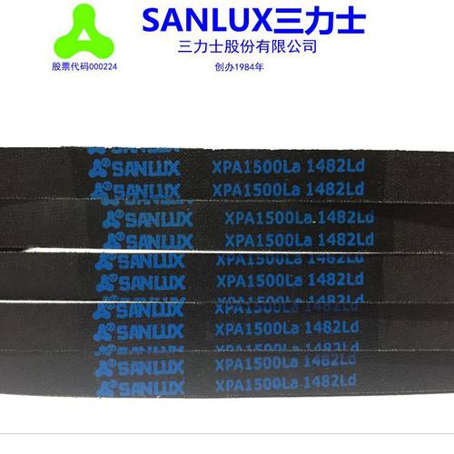 三力士三角带皮带特殊齿窄V带XPA1375/XPA1200/XPA1150/1250/1750