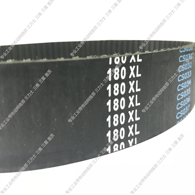 橡胶同步带/工业皮带三角带212XL/214XL/216XL/218XL/220XL/222XL
