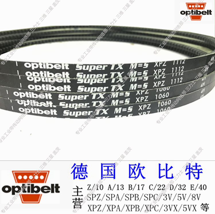 µÂ¹úÅ·±ÈÌØÈý½Ç´øSuper TX M