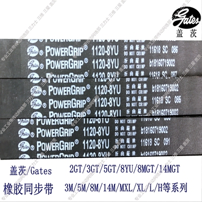 同步带三角带盖茨橡胶工业带齿带