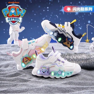 汪汪队正品童鞋春季新款男童时尚闪灯发亮户外儿童运动鞋软底跑鞋