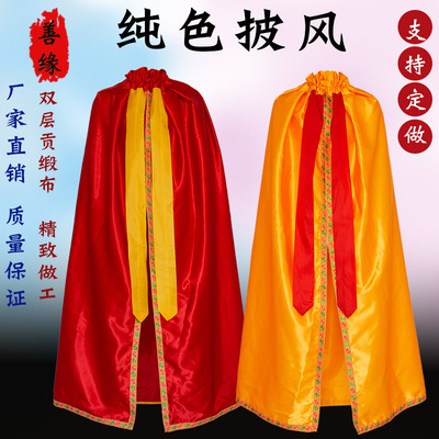 佛像观音菩萨土地公婆披风