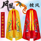 刺绣观音菩萨披风斗篷泰山老奶奶无声老母披风王母娘娘龙凤凰披袍