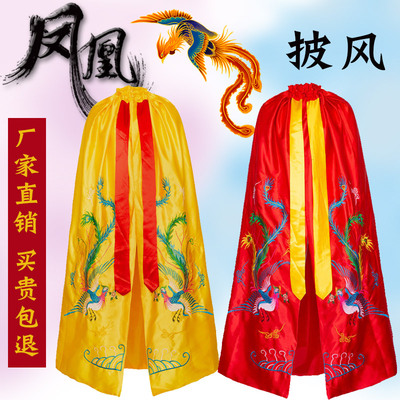 刺绣观音菩萨披风斗篷泰山老奶奶无声老母披风王母娘娘龙凤凰披袍