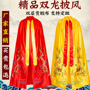 1.5米佛像观音菩萨披风泰山奶奶披风斗篷土地公婆关公龙袍佛衣袍