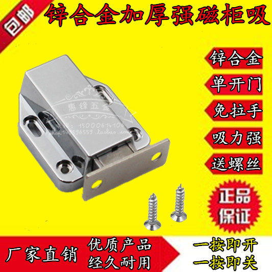 反弹器隐形隐藏门惠锋五金