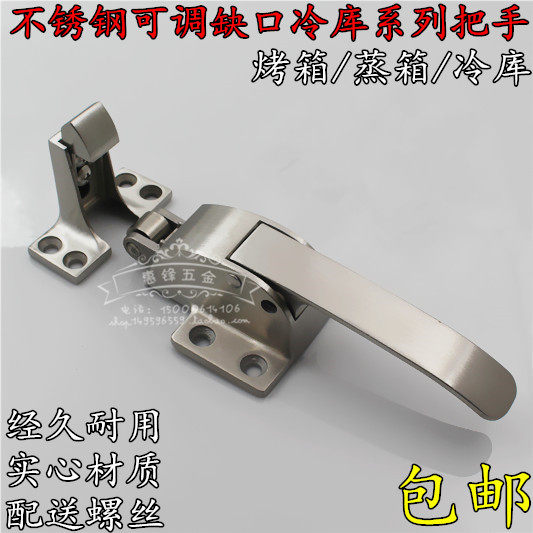加厚型通用冷柜拉手 通宝 四门冰箱冰柜拉手把手 原装冷库配件