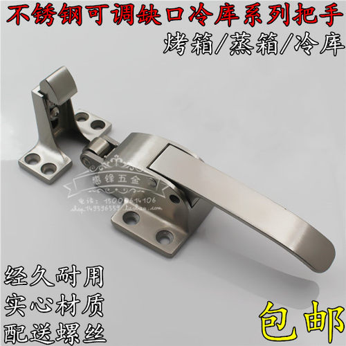 加厚型通用冷柜拉手 通宝 四门冰箱冰柜拉手把手 原装冷库配件