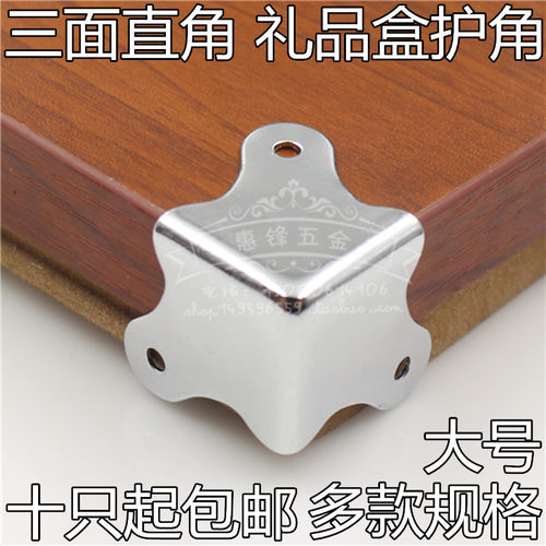多款规格箱包搭扣 锁扣 箱包拉手 箱环拉手提手 搭扣提手 箱包角 护角直角 角码 支架家具五金系列