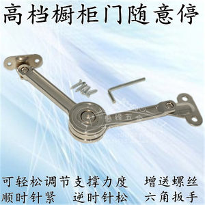 汇泰龙铝框玻璃门专用液压杆支撑杆橱柜上翻窄框极简门随意停气撑