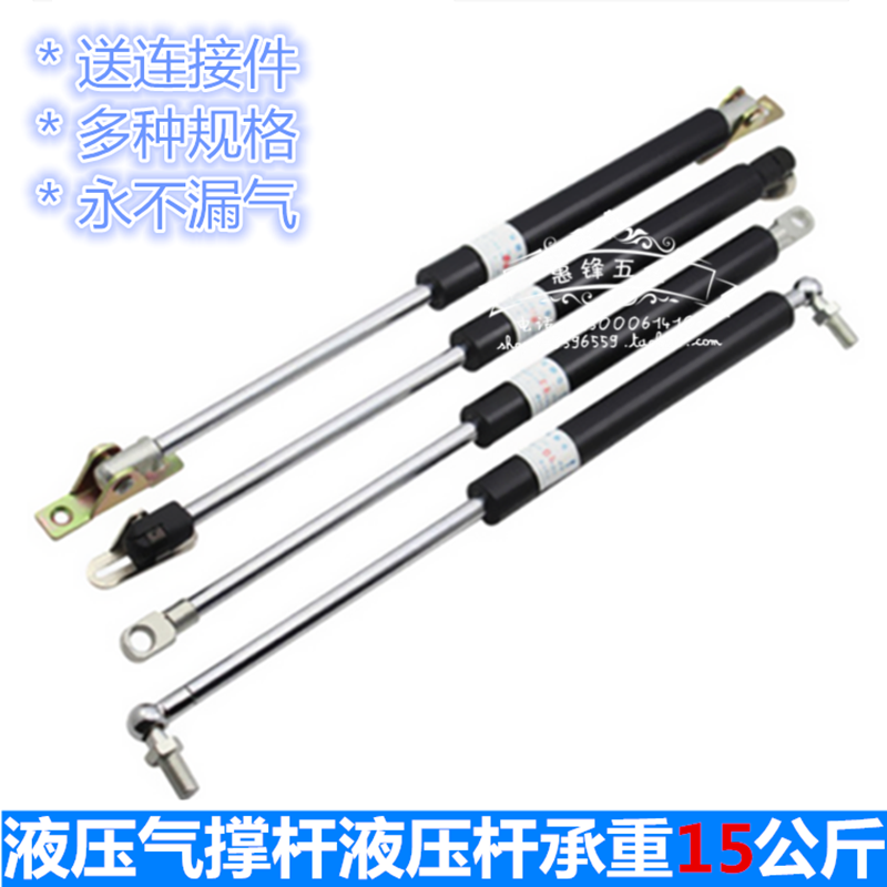 15公斤液压支撑杆 汽撑杆 汽车缓冲汽动杆 床用重型液压杆气弹簧