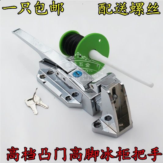 冷冻库门锁 凸门 安全把手 1178 烘箱锁冷库门锁烤箱门锁冰柜拉手