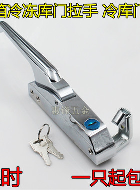 冰柜弧形拉手YL-1200冷库门拉手超市岛柜展示柜安全门锁侧面安装