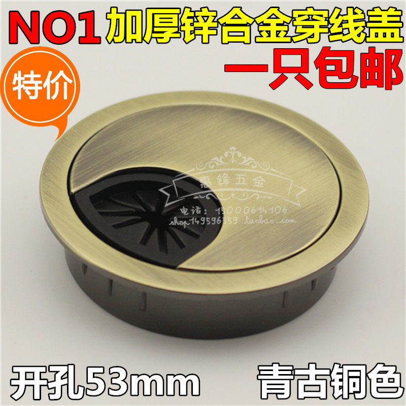 加厚锌合金穿线盒合金线盒电脑桌线孔盖穿线孔圆形开孔53mm